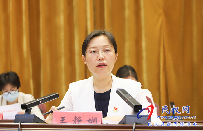 民權(quán)縣人民政府第二次全體（擴(kuò)大）會(huì)議召開
