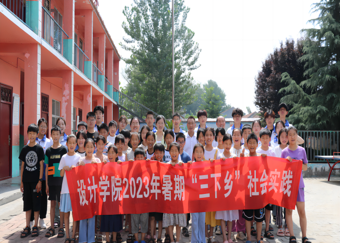 同心向黨繪長卷 緬懷先輩慶七一 —— 河南機(jī)電職業(yè)學(xué)院設(shè)計(jì)學(xué)院奔赴民權(quán)縣開展2023年暑期“三下鄉(xiāng)”社會(huì)實(shí)踐活動(dòng)