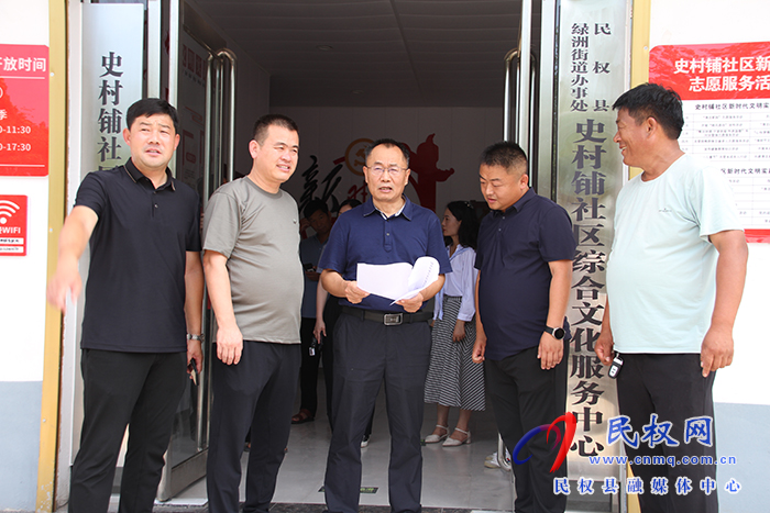 縣政協(xié)主席周明河到綠洲街道實地督導(dǎo)創(chuàng)建全國文明城市工作