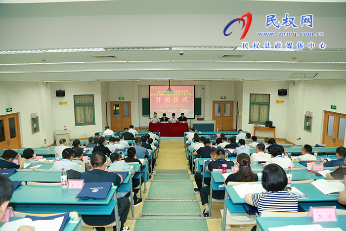 民權(quán)縣科級(jí)干部綜合素質(zhì)能力提升培訓(xùn)班（第一期）在浙江大學(xué)開班