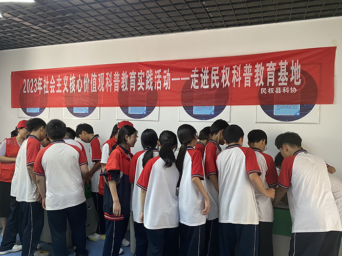 民權(quán)縣科協(xié)三舉措推進未成年人思想道德建設取實效