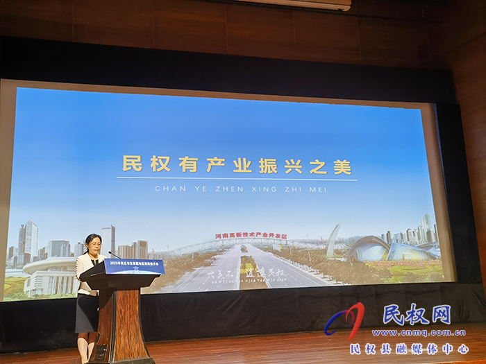 縣委書(shū)記、縣長(zhǎng)王靜嫻帶隊(duì)赴北京招商考察