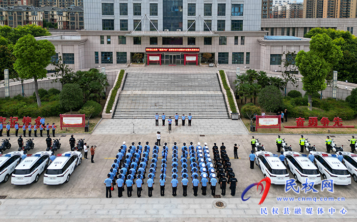 民權縣公安局舉行“豫筑平安”夏季治安打擊整治行動警車發(fā)放儀式