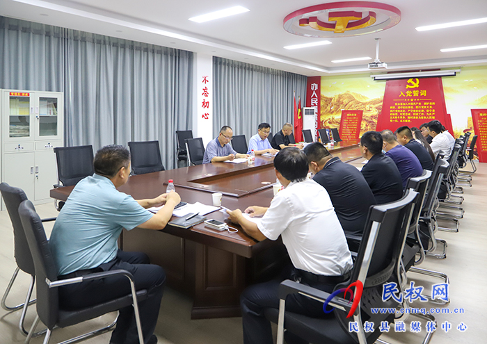 民權縣創(chuàng)建全國文明城市、國家衛(wèi)生縣宣傳工作推進會召開