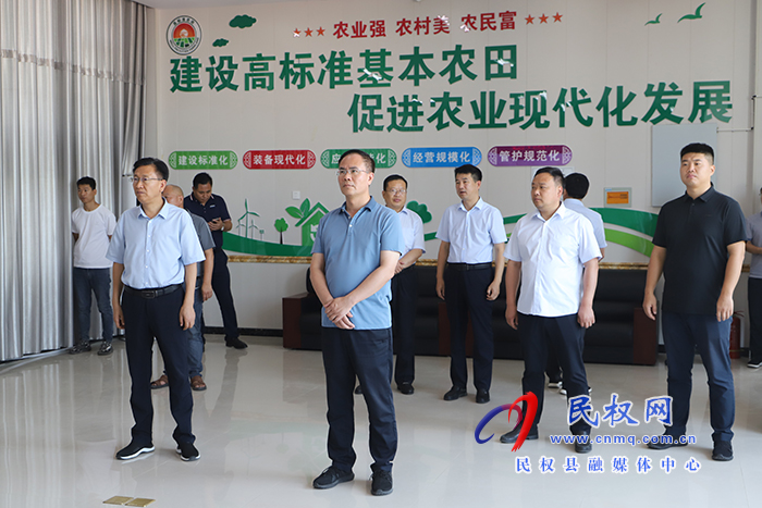 國(guó)家農(nóng)業(yè)水價(jià)改革民權(quán)現(xiàn)場(chǎng)會(huì)籌備工作推進(jìn)會(huì)召開