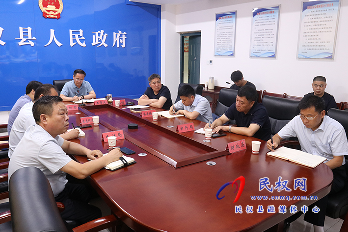 我縣組織收聽(tīng)收看全市生態(tài)環(huán)境機(jī)構(gòu)監(jiān)測(cè)監(jiān)察執(zhí)法垂直管理制度改革工作推進(jìn)視頻會(huì)