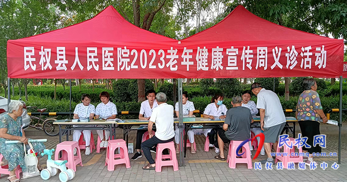 縣衛(wèi)健委組織開展老年健康宣傳周活動(dòng)