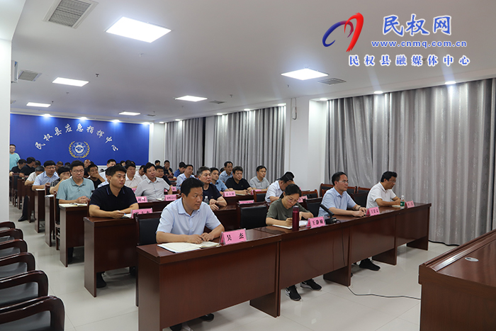 全市防范應(yīng)對(duì)臺(tái)風(fēng)“杜蘇芮”專題視頻調(diào)度會(huì)召開