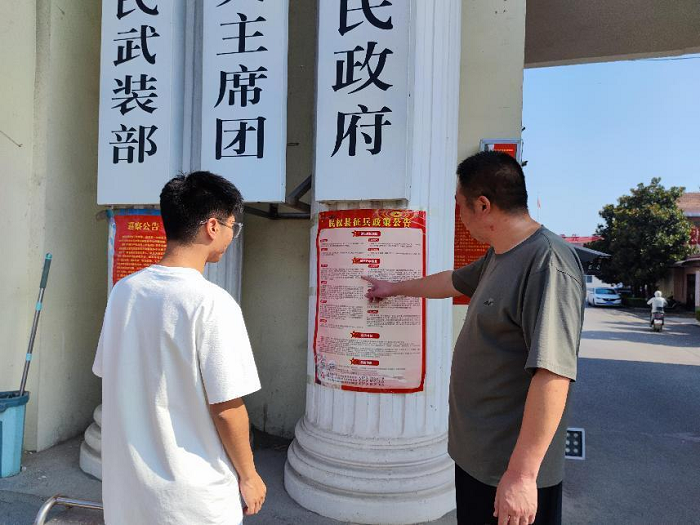 參軍正當(dāng)時(shí) 入伍最光榮