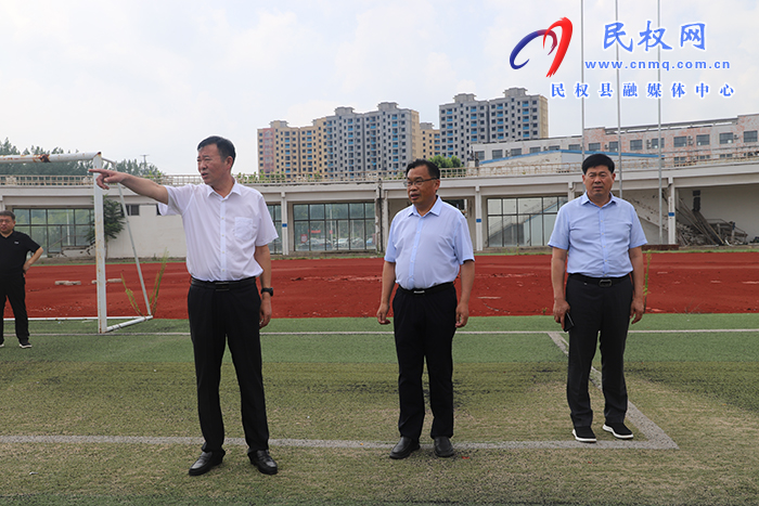 縣委常委、宣傳部長、副縣長畢道喜調(diào)研民權(quán)縣第七屆全民運(yùn)動會籌備情況