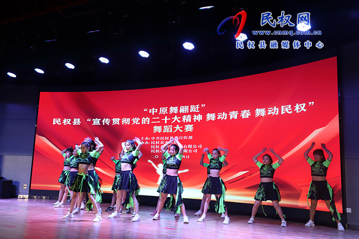 民權(quán)縣“宣傳貫徹黨的二十大精神 舞動(dòng)青春 舞動(dòng)民權(quán)”舞蹈大賽開(kāi)賽