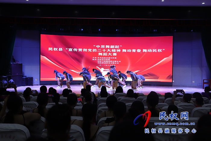 民權(quán)縣“宣傳貫徹黨的二十大精神 舞動(dòng)青春 舞動(dòng)民權(quán)”舞蹈大賽開(kāi)賽