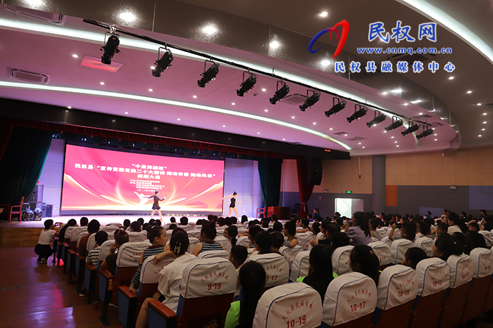 民權(quán)縣“宣傳貫徹黨的二十大精神 舞動(dòng)青春 舞動(dòng)民權(quán)”舞蹈大賽開(kāi)賽