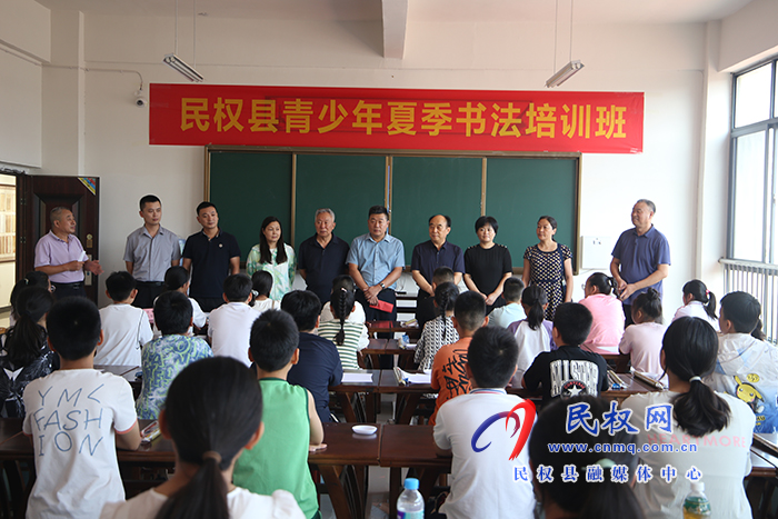 民權(quán)縣青少年書法培訓(xùn)班開(kāi)班