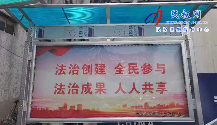 龍?zhí)伶?zhèn)：扎實開展宣傳活動 ，建設(shè)高質(zhì)量法治政府