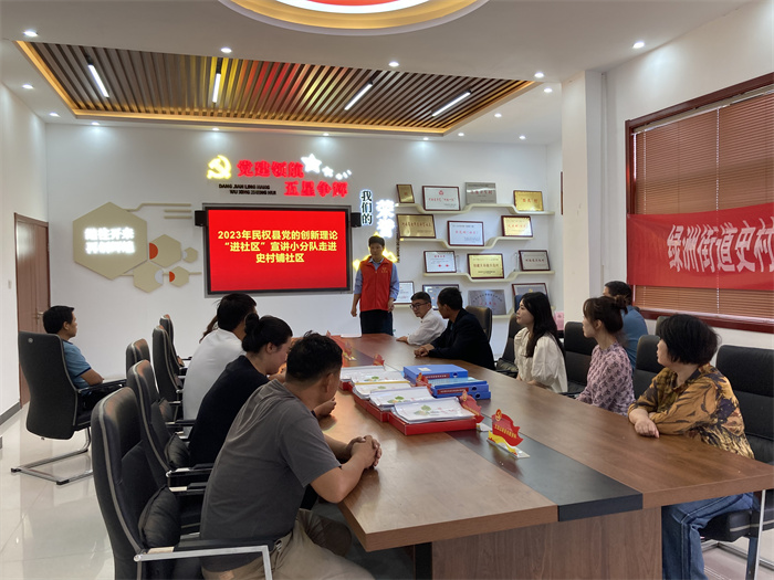 以“小切口”講述“大道理”，讓黨的創(chuàng)新理論在基層落地生根          ——縣委黨校黨的創(chuàng)新理論“進社區(qū)”宣講小分隊走進綠洲街道史村鋪社區(qū)