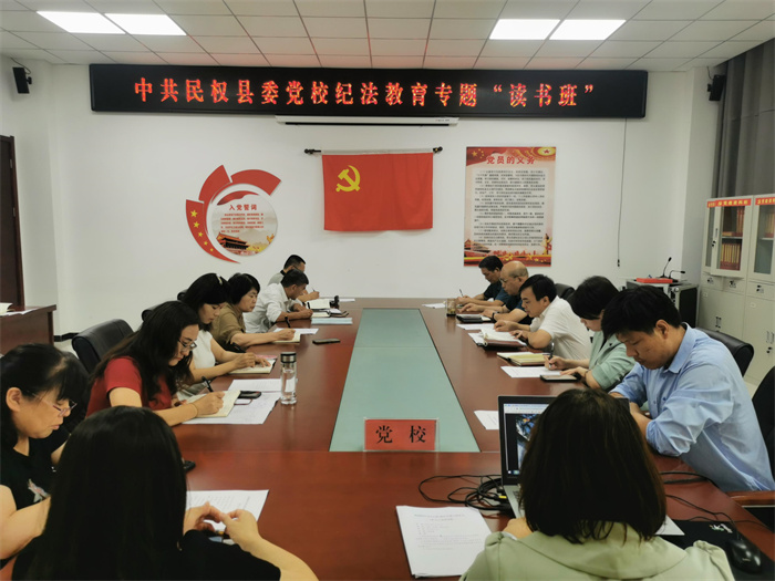 縣委黨校多措并舉推動“紀(jì)律教育月”活動走深走實(shí)