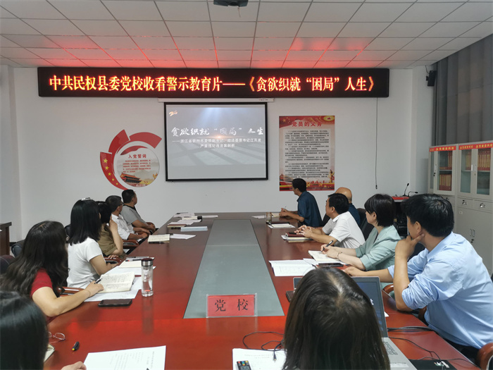 縣委黨校多措并舉推動“紀(jì)律教育月”活動走深走實(shí)
