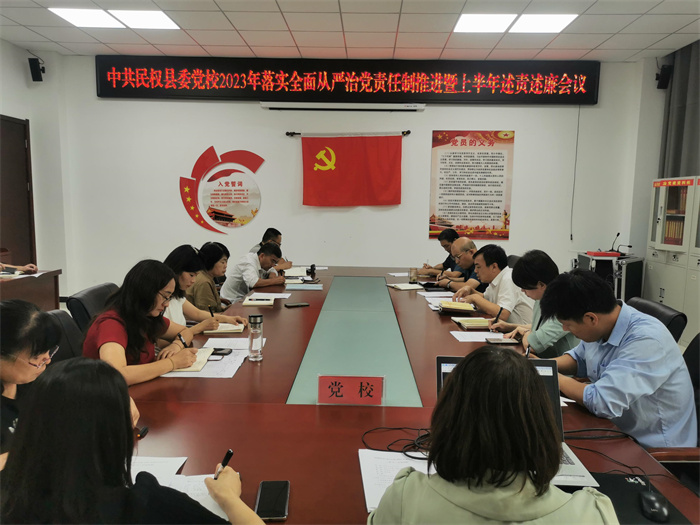 縣委黨校多措并舉推動“紀(jì)律教育月”活動走深走實(shí)