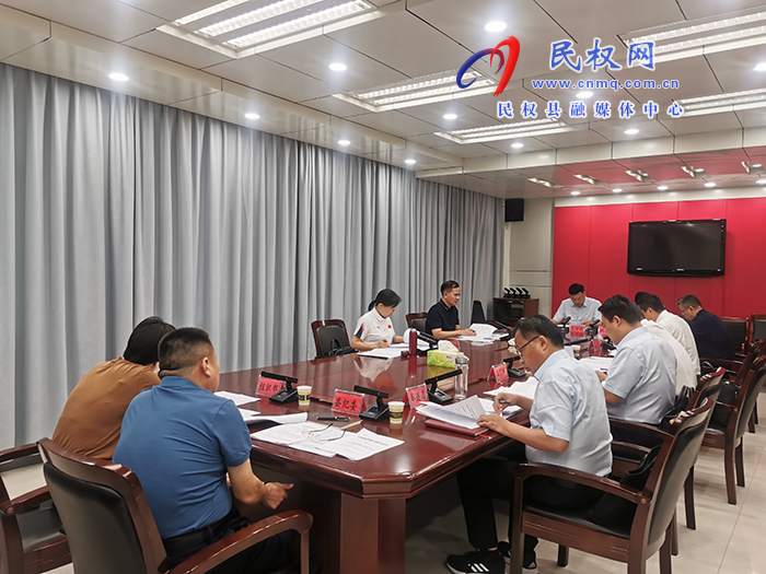 中共民權縣委巡視整改工作書記專題會議召開