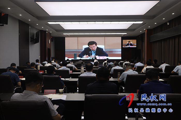 我縣組織收聽收看全省數(shù)字政府建設工作推進會