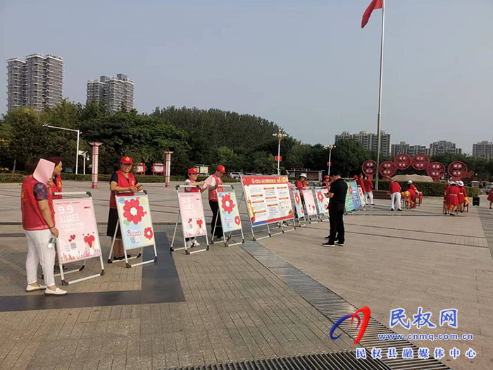 我縣開展第八個(gè)“中華慈善日”主題宣傳活動