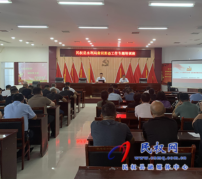 民權縣黨的創(chuàng)新理論“進機關”宣講小分隊走進縣水利局、縣畜牧發(fā)展服務中心