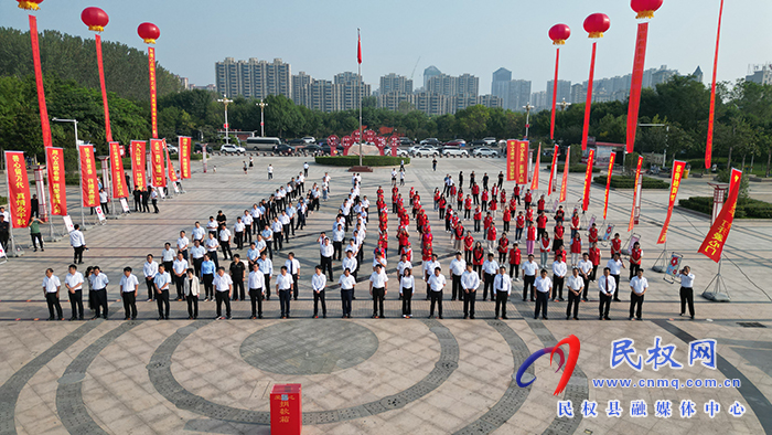 民權(quán)縣2023年“99公益日”慈善募捐活動(dòng)啟動(dòng)