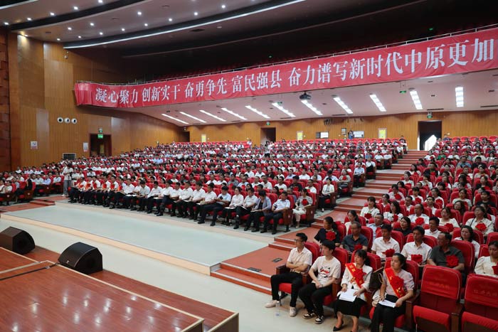民權(quán)縣慶祝第39個(gè)教師節(jié)暨教育體育工作表彰大會(huì)召開