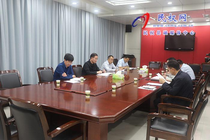 我縣召開下半年重點項目建設(shè)推進(jìn)會