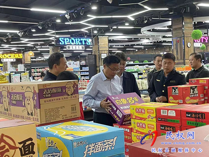 縣委常委、宣傳部長、副縣長畢道喜開展食品安全“兩個責(zé)任”督導(dǎo)調(diào)研工作
