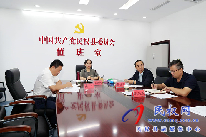 市委書記李國勝通過視頻連線的方式調度全市“雙節(jié)”假期值班值守工作