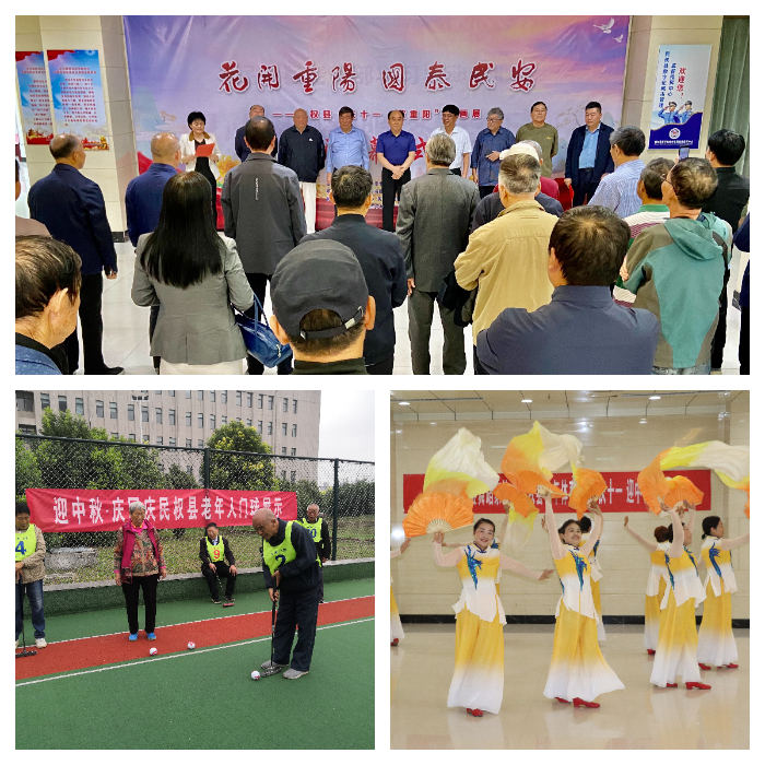 民權(quán)縣委老干部局舉辦“迎中秋 慶國慶”系列慶?；顒?dòng)