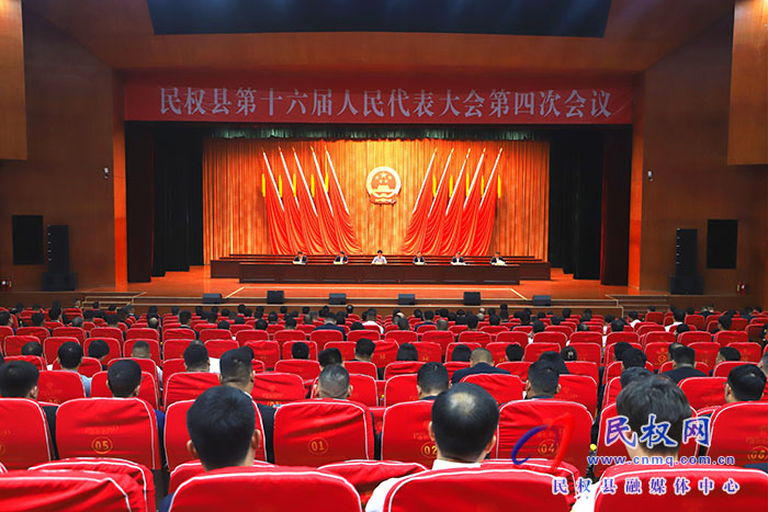縣十六屆人大四次會議舉行預備會議