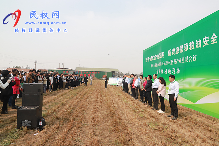 全國(guó)首屆油莎豆科研成果轉(zhuǎn)化暨產(chǎn)業(yè)發(fā)展會(huì)議召開(kāi)