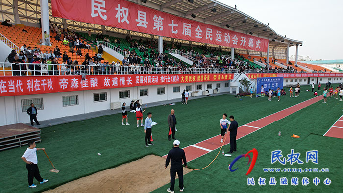 民權(quán)縣第七屆全民運動會各項賽事 如火如荼進(jìn)行中