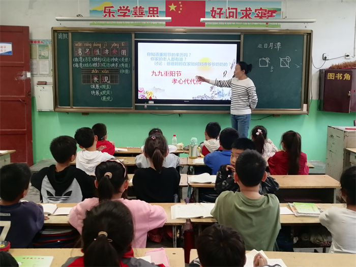 九九重陽節(jié)  濃濃敬老情 ——記民權(quán)縣第三小學重陽節(jié)系列活動