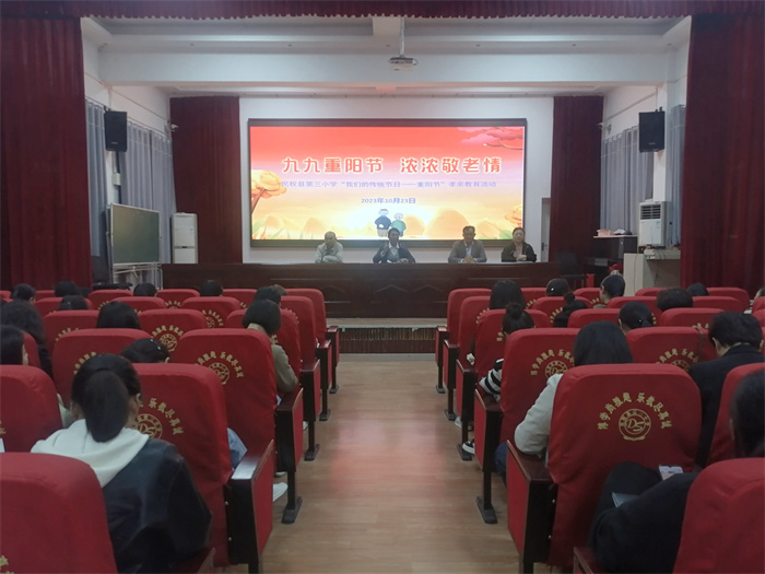 九九重陽節(jié)  濃濃敬老情 ——記民權(quán)縣第三小學重陽節(jié)系列活動