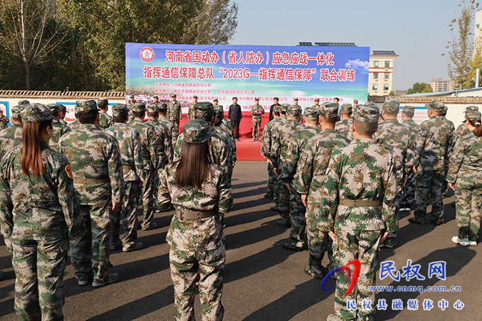 全省應(yīng)急應(yīng)戰(zhàn)一體化指揮通信保障總隊“2023G—指揮通信保障”聯(lián)合訓(xùn)練在民舉行?