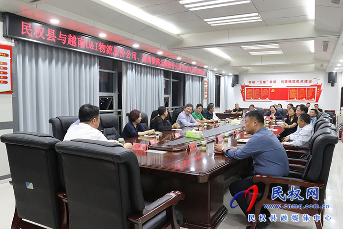 越南U&I物流股份公司、越南鐵路運(yùn)輸股份公司（TRV）到民調(diào)研考察