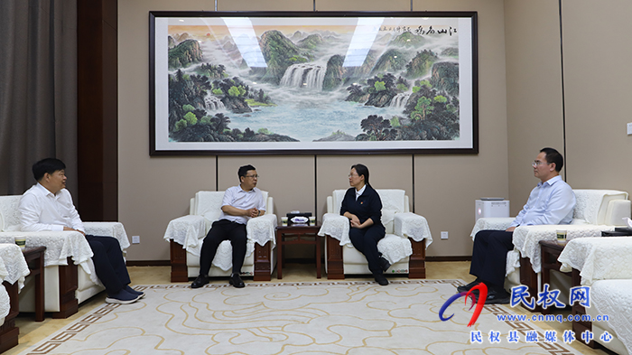 縣委書記王靜嫻會見國家能源集團河南電力有限公司黨委書記、董事長康龍一行