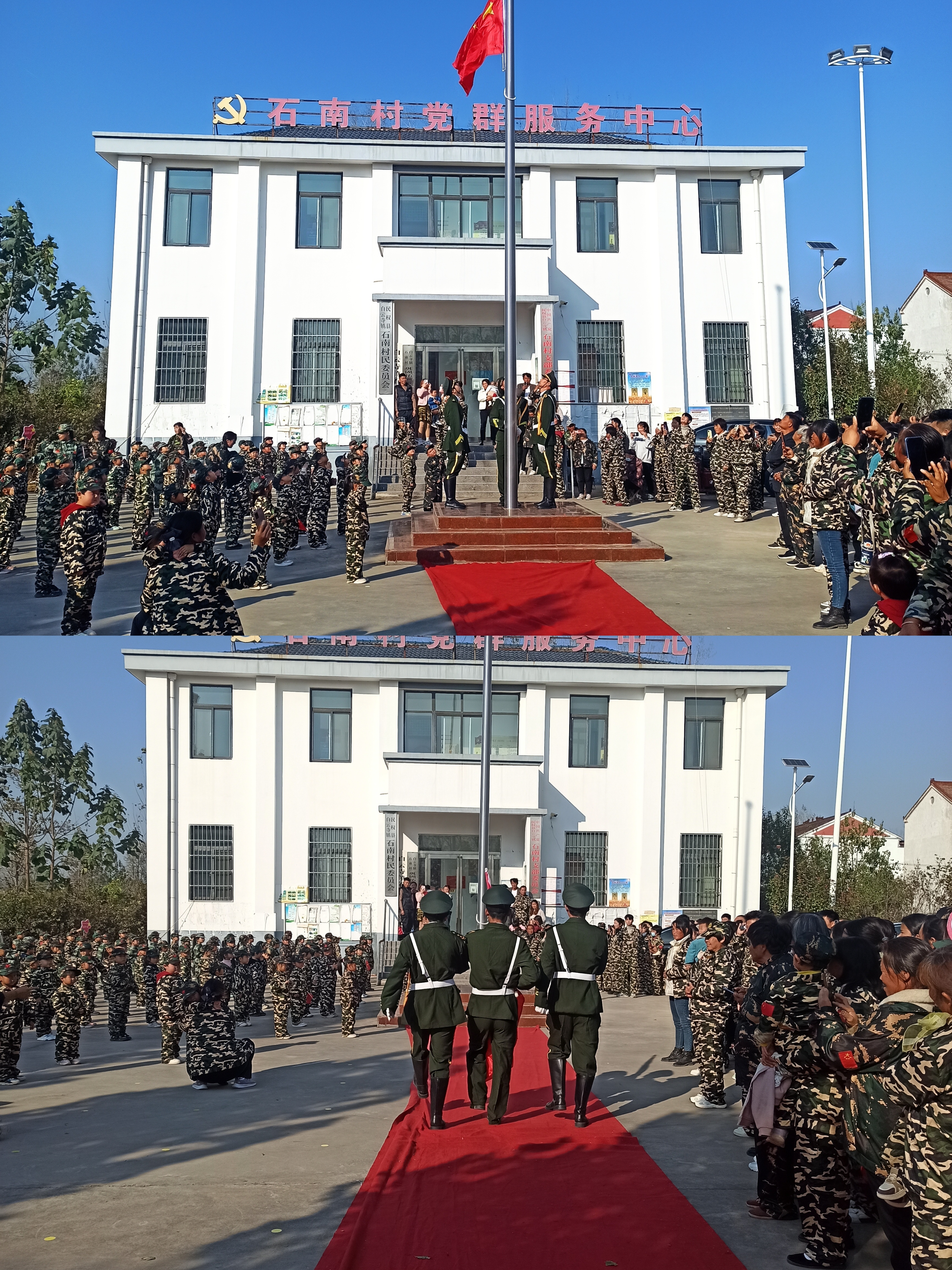 白云寺鎮(zhèn)：家園共育好兒童，從小愛國記心間