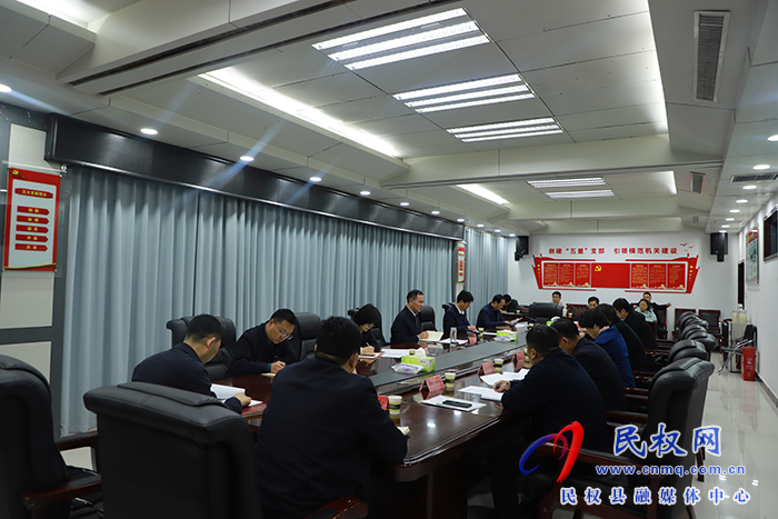 縣政府落實(shí)省委書記樓陽生調(diào)研指示精神會(huì)議召開