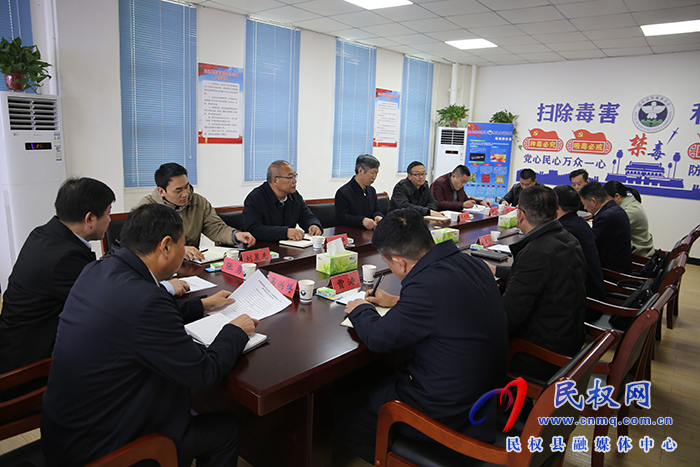 省禁毒委督導組到民督導檢查