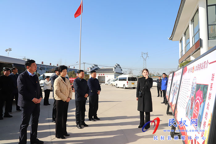民權(quán)縣全過(guò)程人民民主基層示范點(diǎn)建設(shè)推進(jìn)會(huì)召開(kāi)