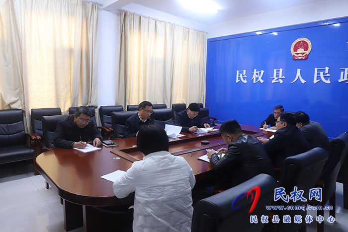 縣委常委、宣傳部長、副縣長畢道喜主持召開分管單位工作情況匯報會