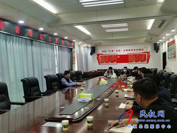 我縣召開信訪穩(wěn)定工作推進會