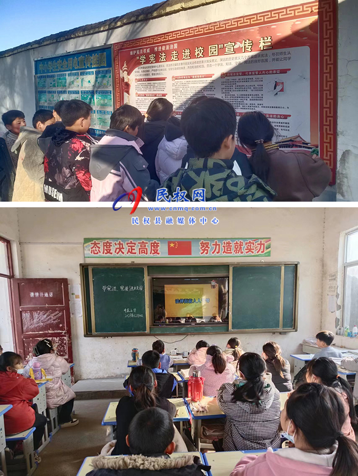  程莊鎮(zhèn)：弘揚憲法精神，普法宣傳進校園活動 