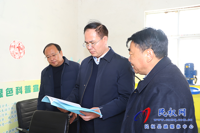 縣委副書記、縣長王景義調(diào)研農(nóng)村污水處理廠運(yùn)行情況