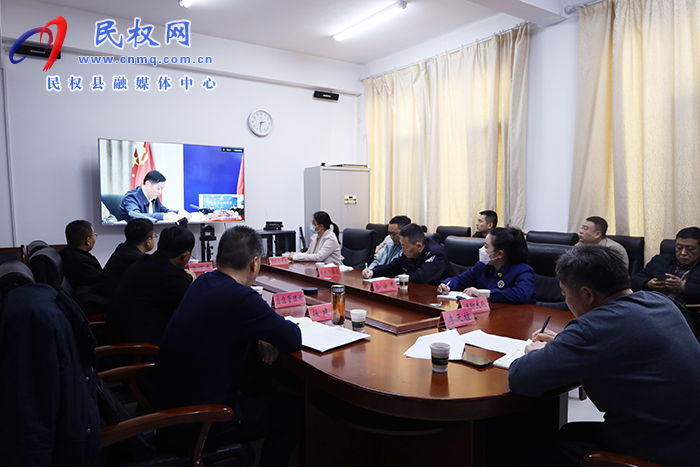我縣組織收聽收看全省、全市住建領(lǐng)域安全隱患專項排查整治工作視頻會議